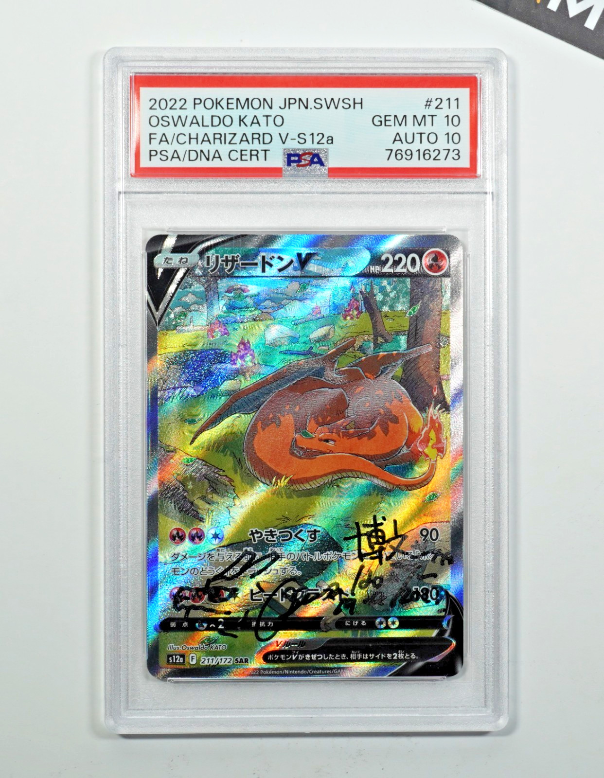 Pokemon PSA 10 Auto 10 Charizard V #211 Vstar Universe Oswaldo Kato 2022 Japan