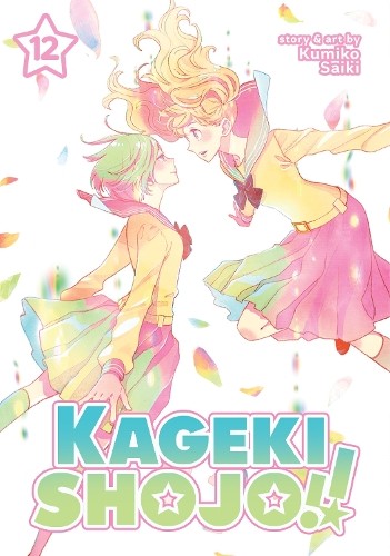 Kumiko Saiki Kageki Shojo Vol. 12 (Paperback) Kageki Shojo