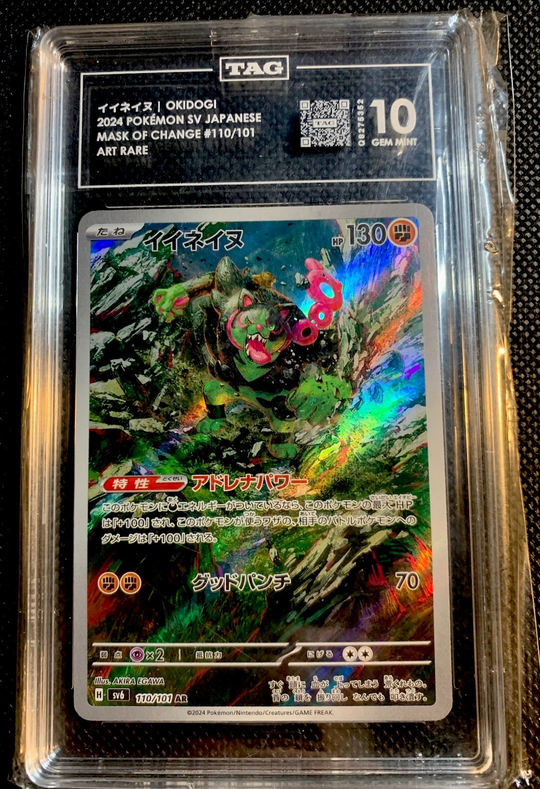 Pokemon Okidogi 110/101 SV6 Transformation Mask Art Rare Holo Japanese