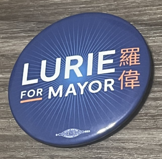 OFFICIAL POLITICAL MEMORABILIA/BUTTON 2024 Daniel Lurie for Mayor San Francisco