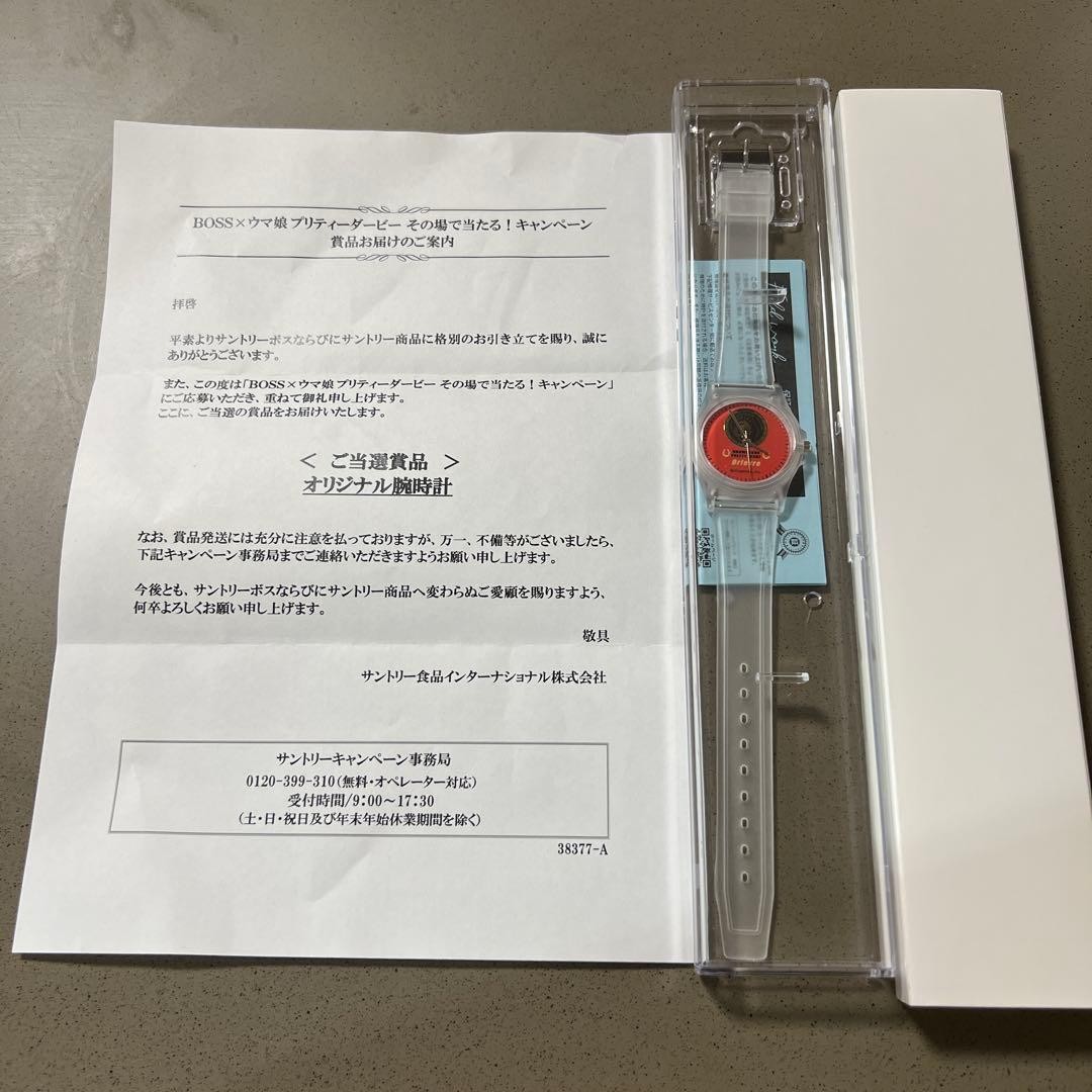 BOSS x Uma Musume Collaboration Orfevre Watch