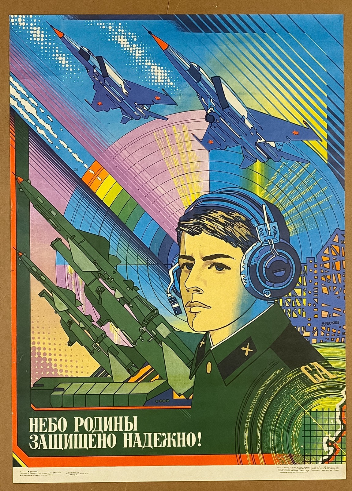 Original Vintage Soviet Propaganda Poster- 