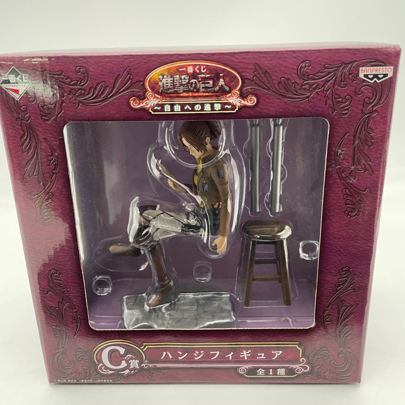 Attack on Titan Hange Zoe Figure Advance to freedom Ichiban Kuji C Prize