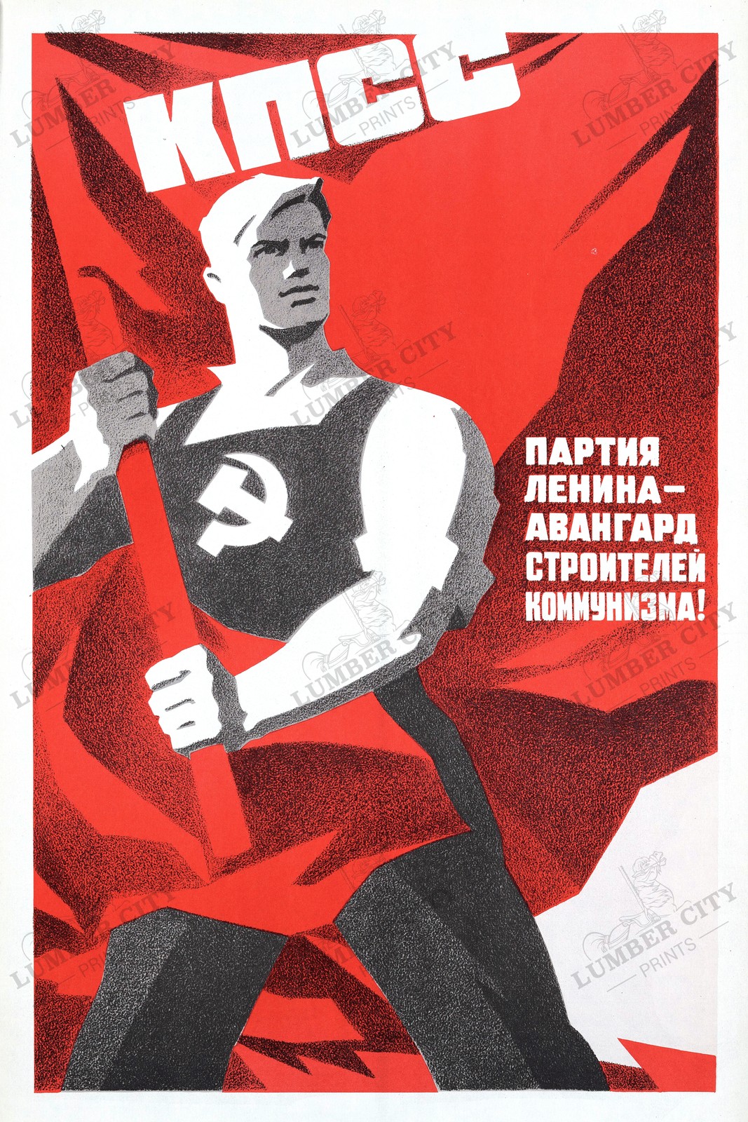 Vintage 1972 Soviet Lenin Propaganda Poster Print Russian Art