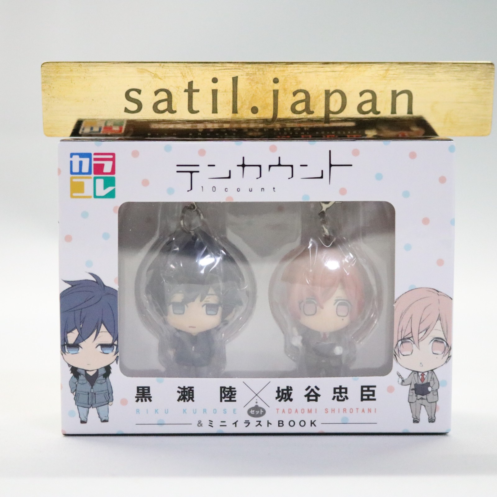 TEN COUNT Mini Figure & Mini Illustration Book Riku Kurose Tadaomi Shirotani Set