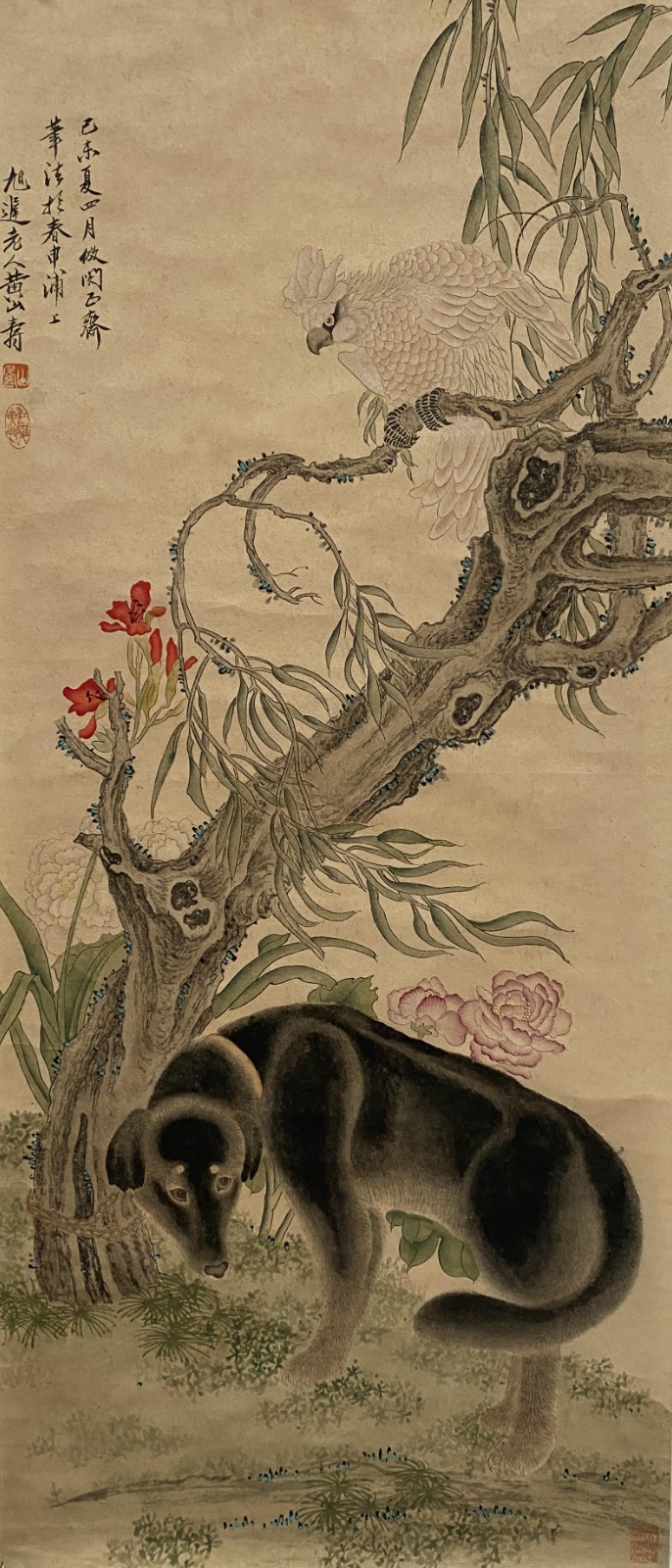 A Chinese Dog Painting A Chinese Dog Painting
