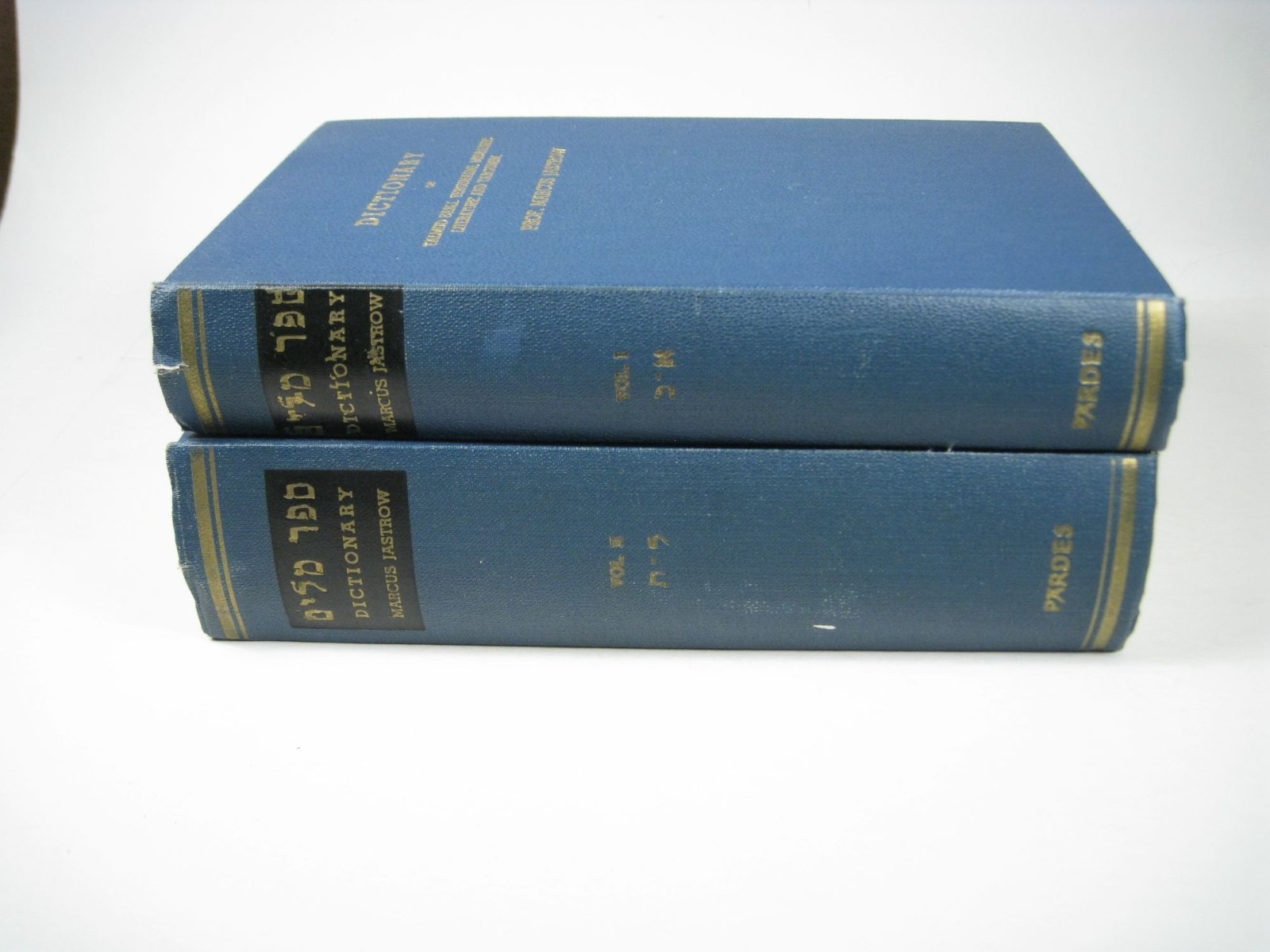 Set 2 Dictionary Talmud Babli Yerushalmi Midrashic Targumim 1950 Hebrew English