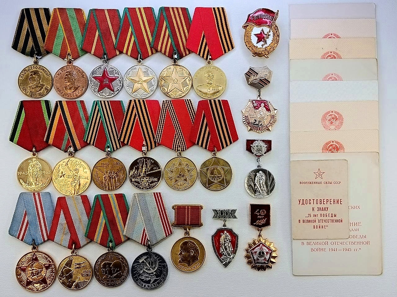 Soviet Russian Set 23 Medals, badges, 9 Documents of Veteran WW2 Army USSR WWII
