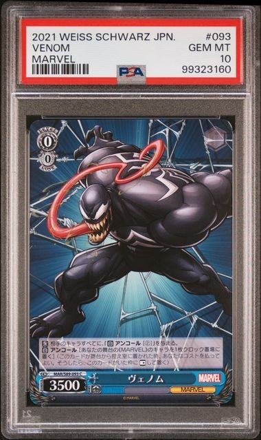 2021 WEISS SCHWARZ JAPANESE MARVEL #093 VENOM - PSA 10