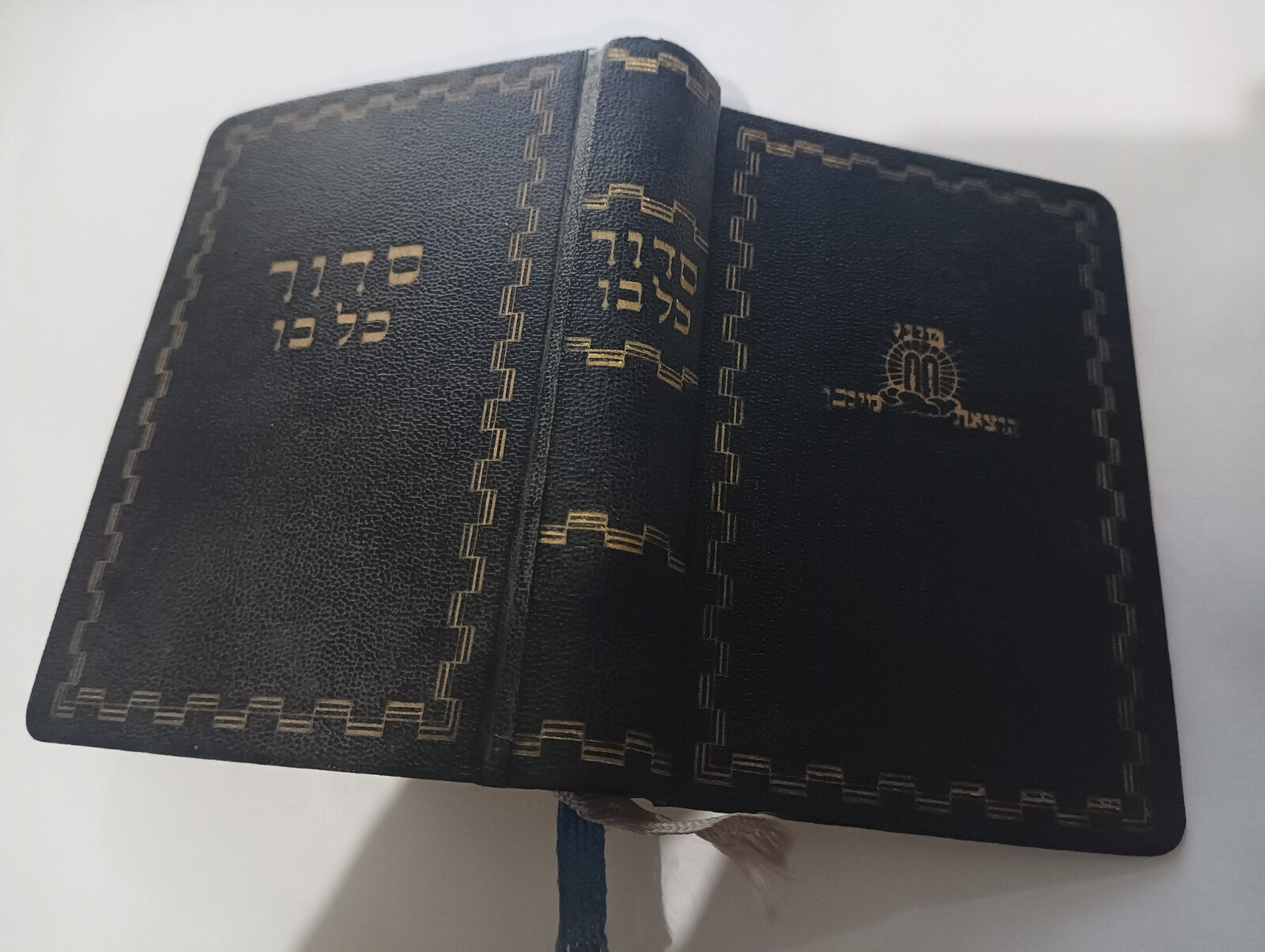 1947 Siddur Kol Bo Pocket Prayer Book Sinai Munich Memorabilia Shoa  מחנות