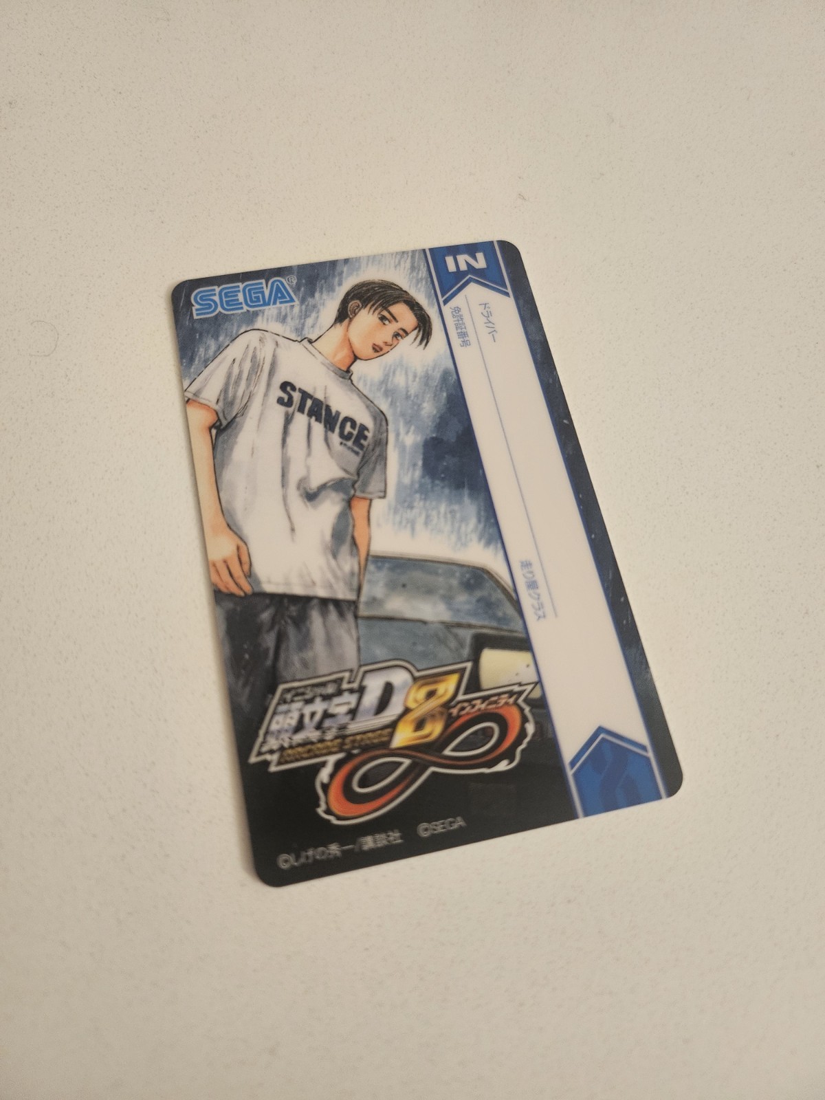 Initial D Arcade Stage 8 Driver\'s License Cards (New/Unused)