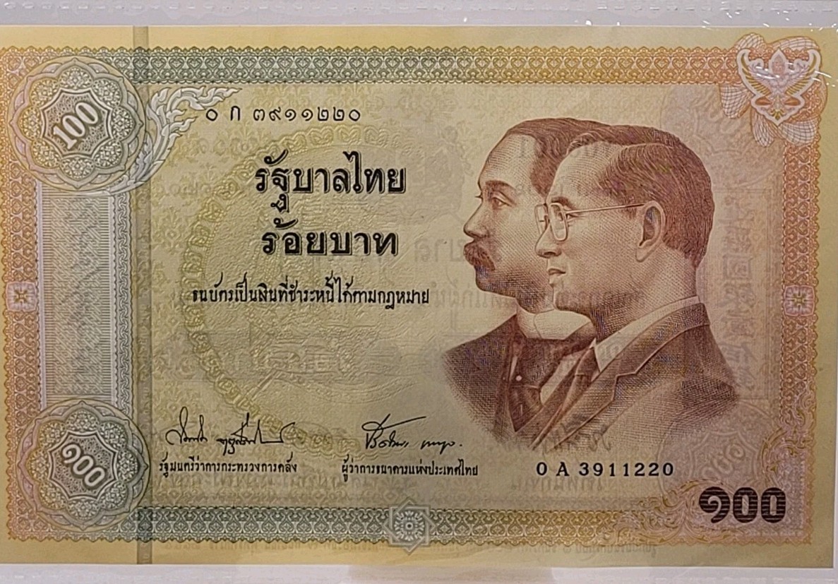 Rare Limited 100 th Anniversary of Thailand Banknote Money 100 Baht No.0A2538938