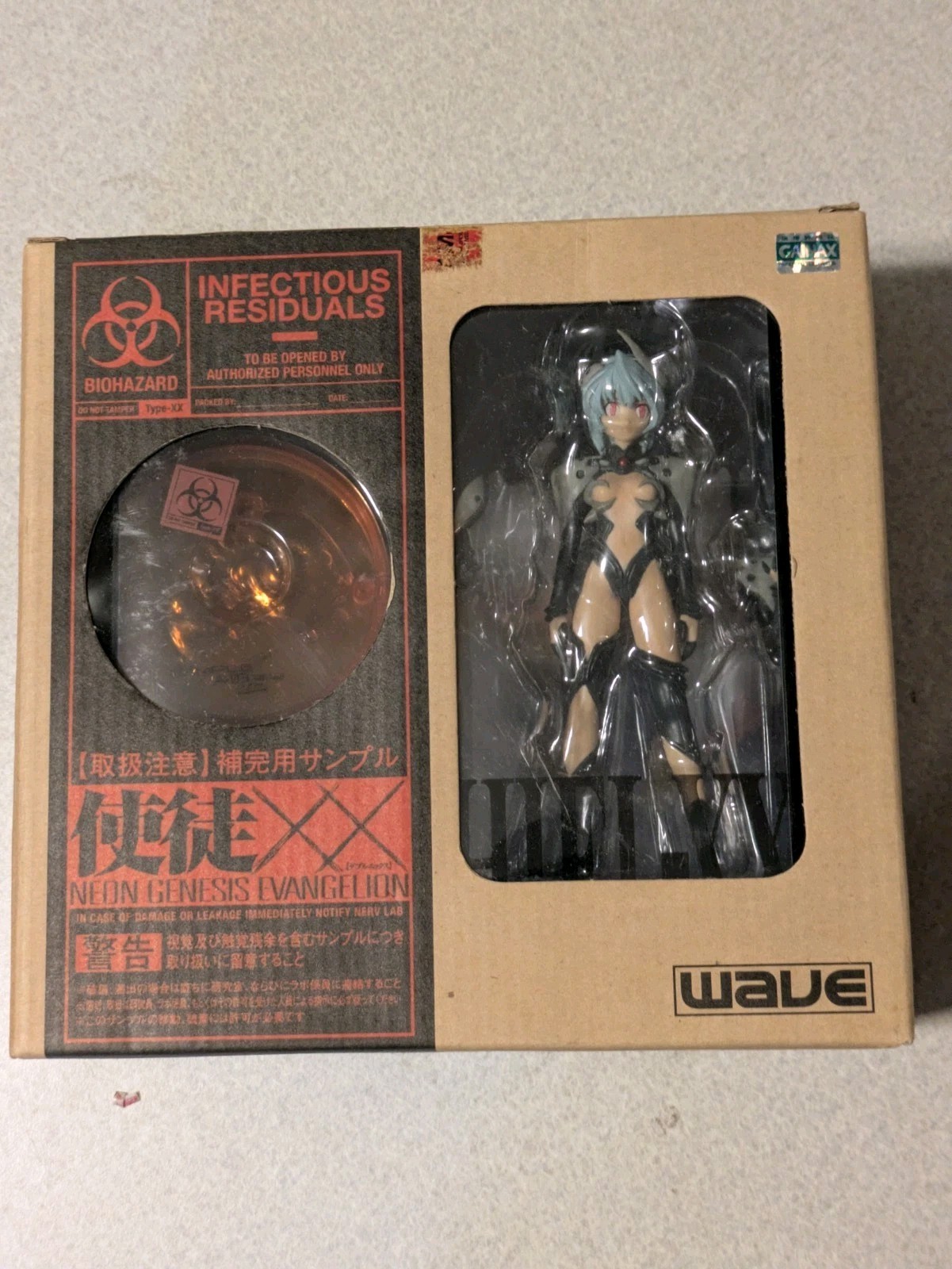 Angel Xx A 03 Sachiel Xx Model Neon Genesis Evangelion Wave Blood Pattern Blue