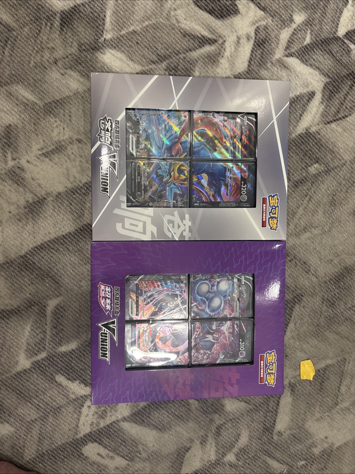 2023 Pokemon TCG S-Chinese SWSH 4Piece Link Sealed Box Mewtwo/zacian Lot Of 2