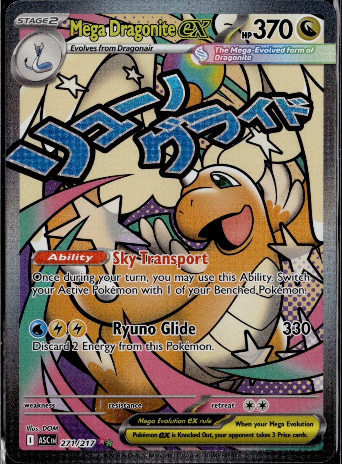 Mega Dragonite ex Holo Mega Attack Rare ME: Ascended Heroes 271/217 NM