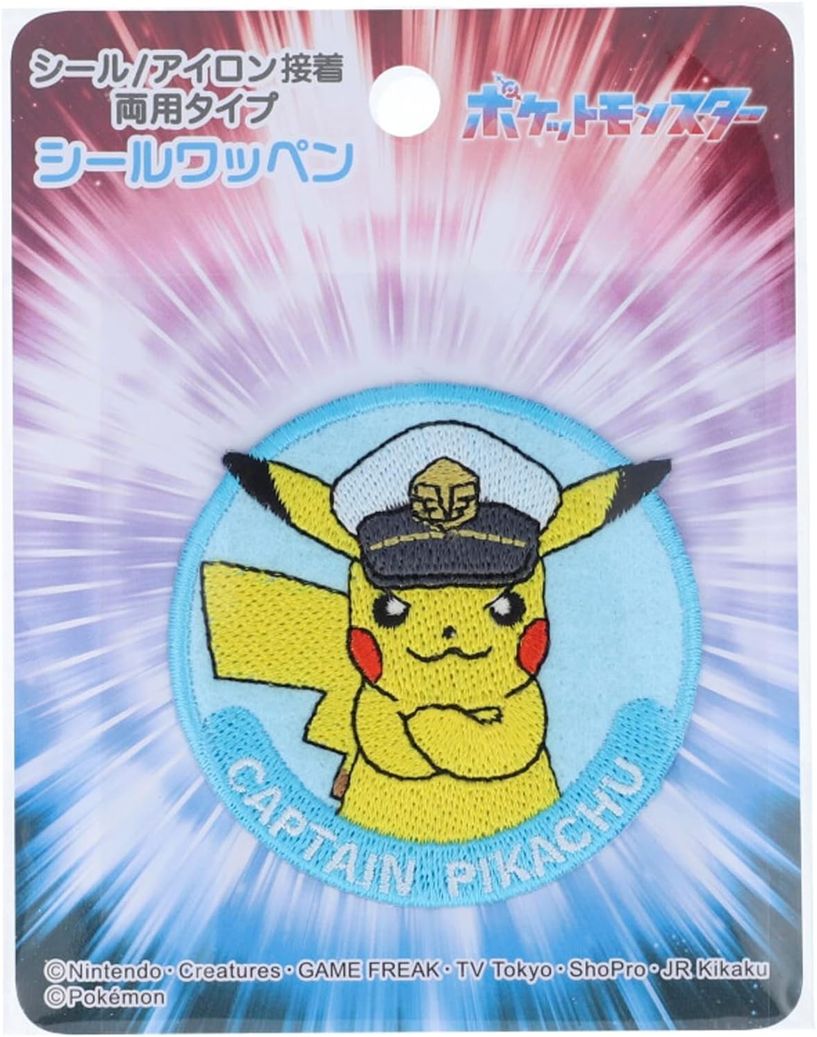 Pokemon Captain Pikachu Patch, 6cm x 6cm, Iron-on/Dual-use Adhesive, POW004