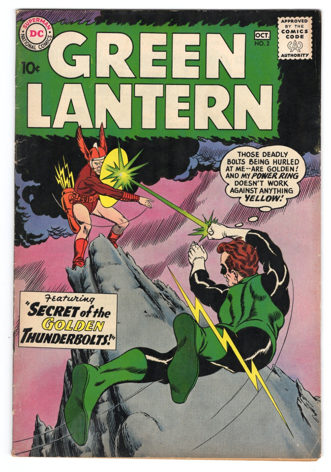 Green Lantern 2 1960 DC Comics VG+ 4.5 Qwardians Carol Ferris