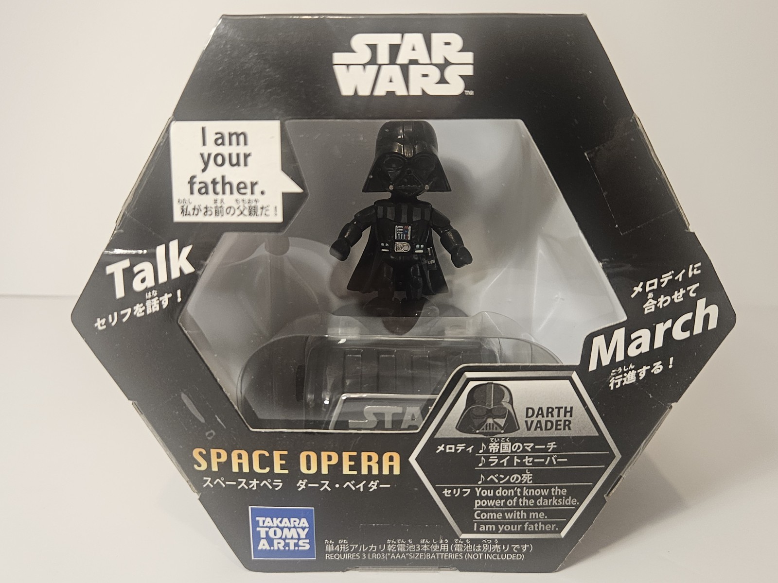 Brand New Sealed Takara Tomy Arts Star Wars Space Opera Darth Vader March Figure