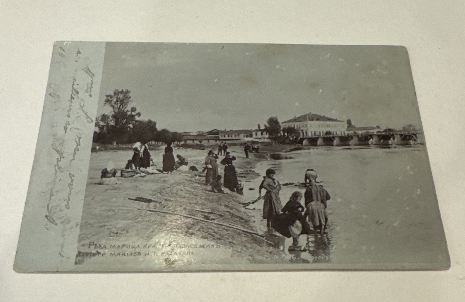Maritsa River city of Pazardzhik, Bulgaria Vintage 1901 Postcard