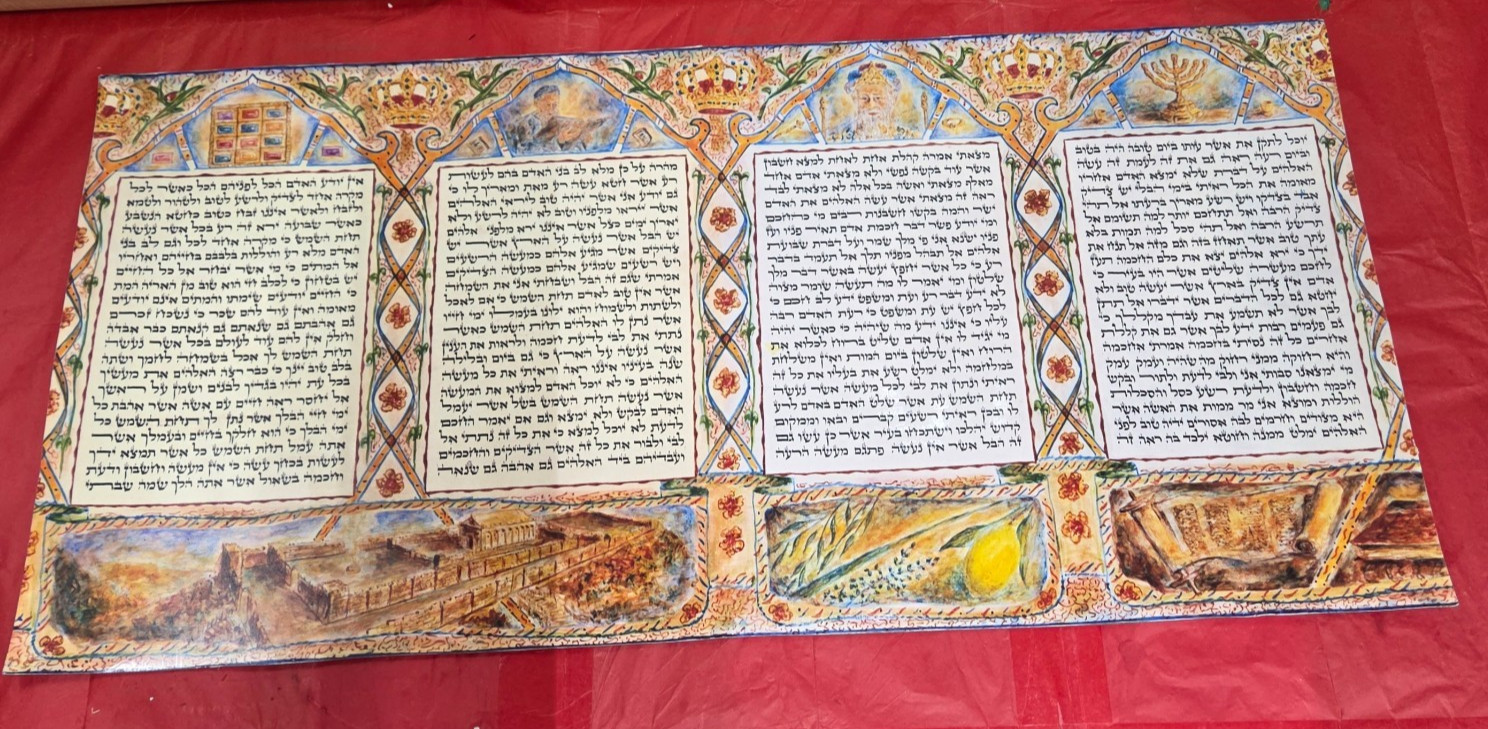 Illuminated Hebrew Megillat Kohelet Ecclesiastes Judaica Art 29.5x14.5 Used