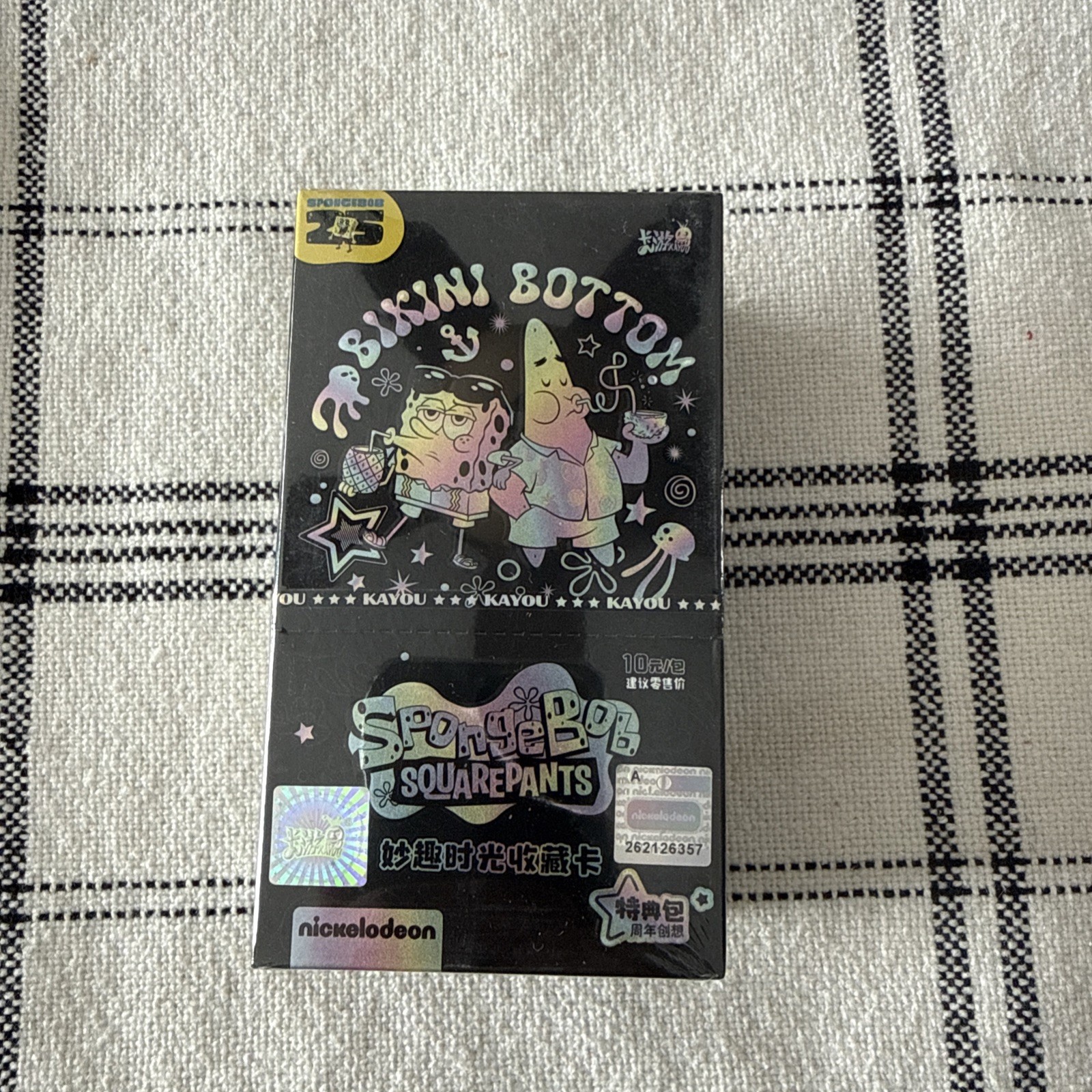 SpongeBob SquarePants Bikini Bottom 25th Anniversary Sealed Box