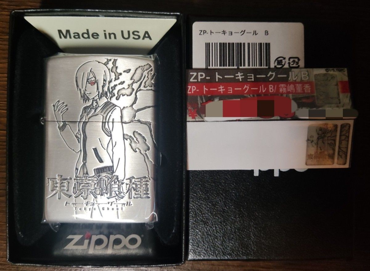 Tokyo Ghoul Touka Kirishima Zippo Lighter Anime Japan Limited Rare Unopened 2025
