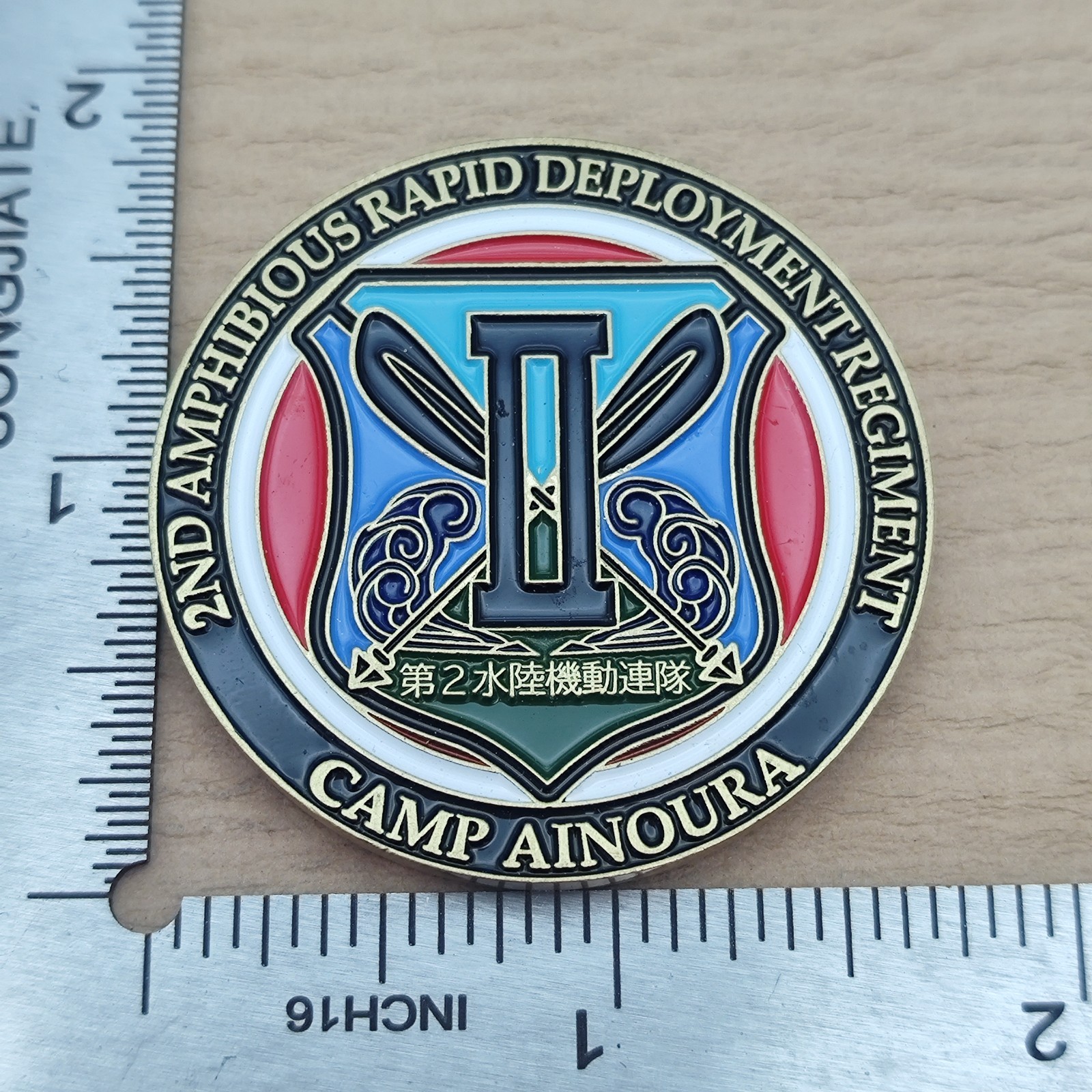 Japan 2nd Amphibious Rapid Deployment Regiment Camp Ainoura Challenge Coin