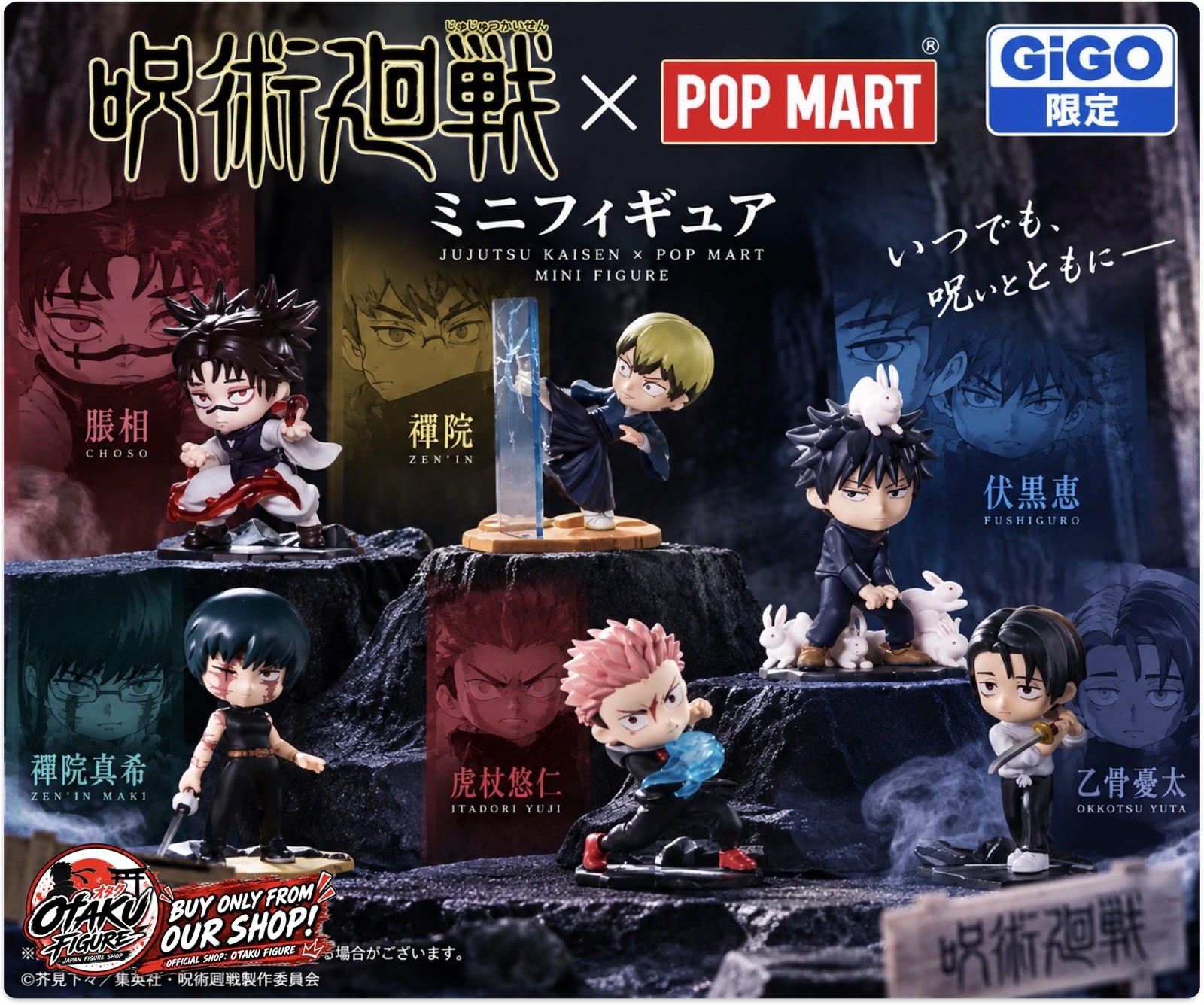 Jujutsu Kaisen x POPMART Mini Character Figure GiGO Limited 6 Figure Set [New Jujutsu Kaisen x POPMART Mini Character Figure GiGO Limited 6 Figure Set [New