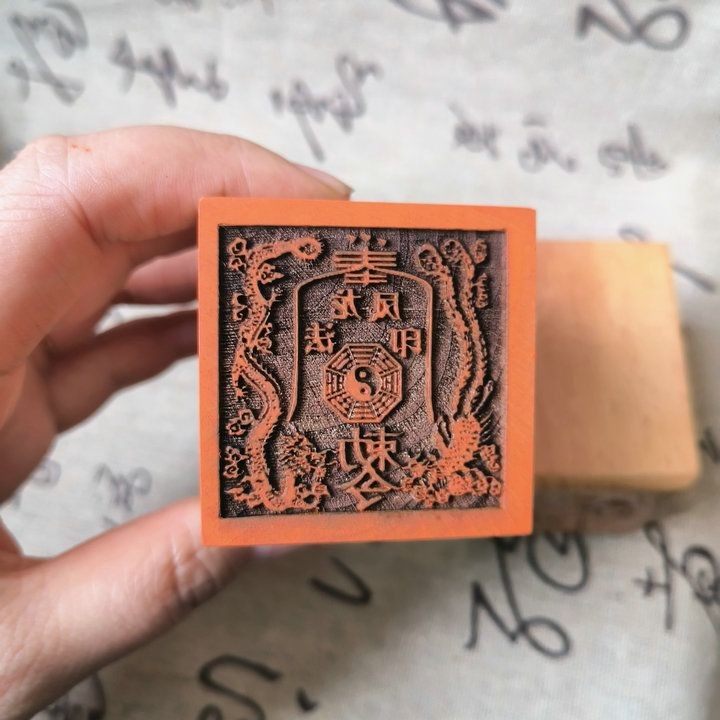 Taoist Wooden Seal Single Side Dragon Phoenix Tao Stamp 5cm Taoist Tool