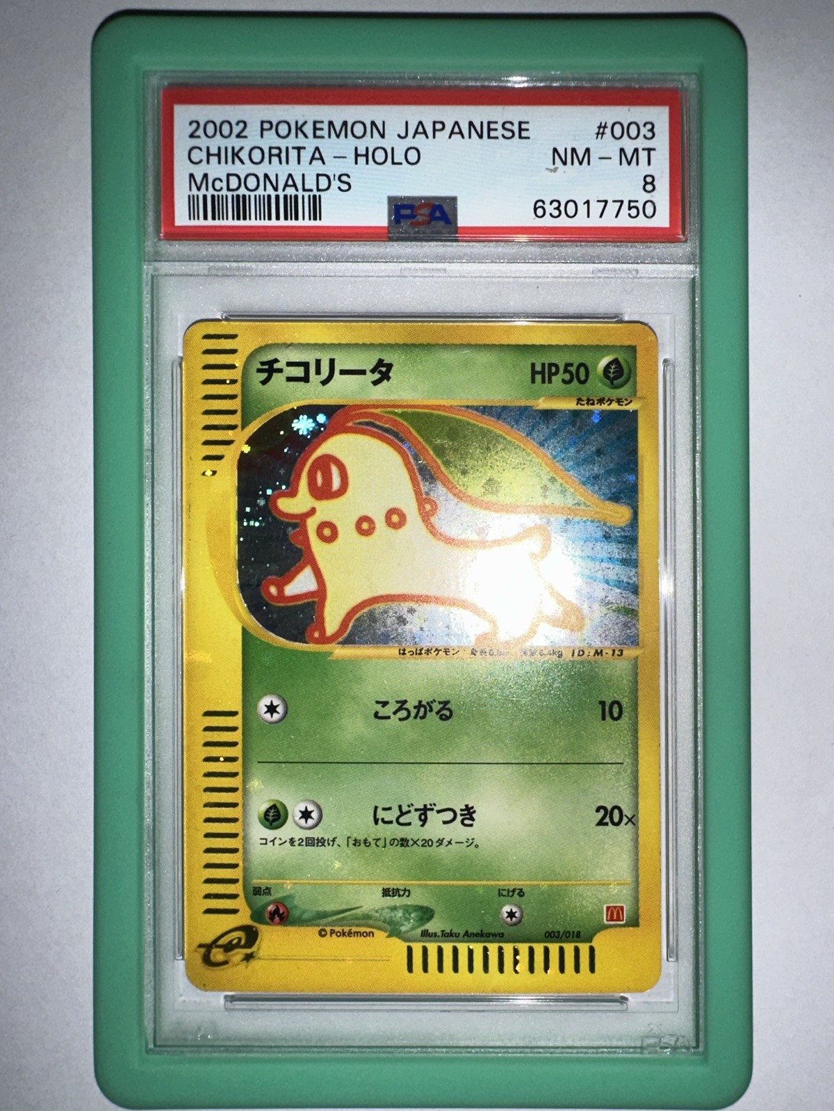 2002 POKEMON JAPANESE MCDONALD\'S #003 CHIKORITA-HOLO PSA 8