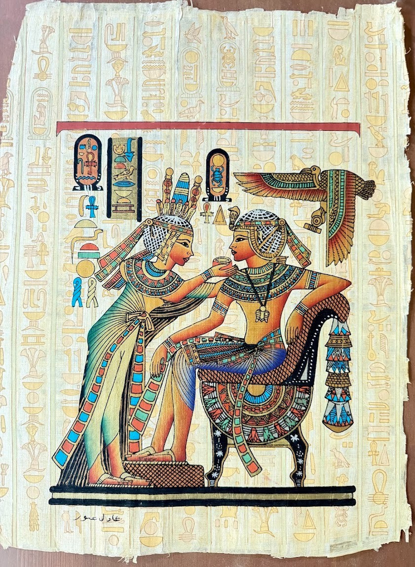Signed Egyptian Royal Couple Papyrus Painting 12x16 Egypt Wall Art Adel Ghaboure