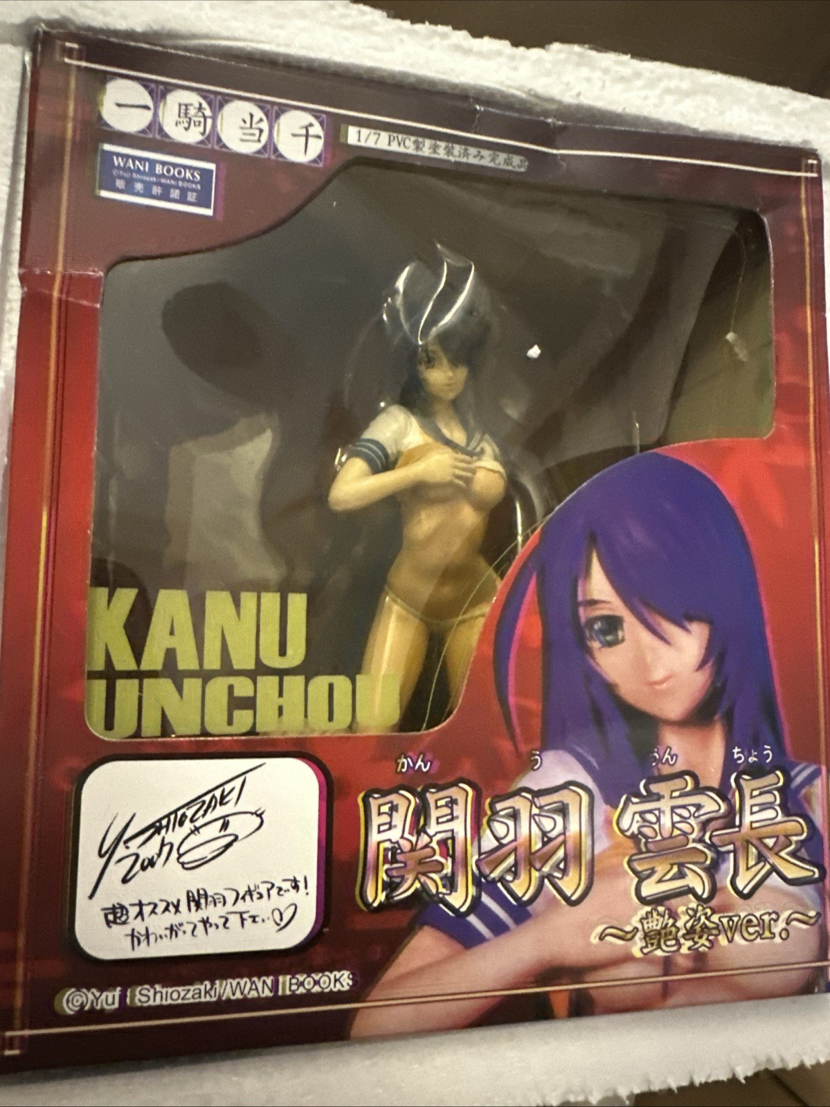 Ikki Tousen Kanu Uncho Glossy Ver. 1/7 Pvc Painted Figure