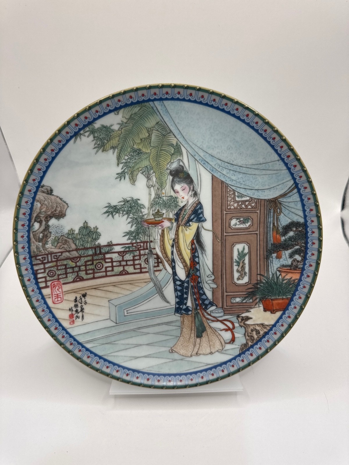 Vintage 1987 Imperial Jingdezhen Porcelain Chinese Lady Collector Plate 5821
