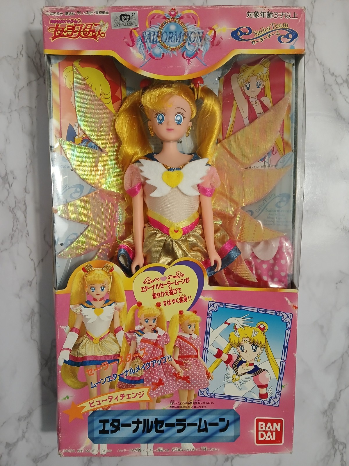 Vintage Sailor Moon Doll Toy Stars Eternal Beauty Change Usagi Bandai