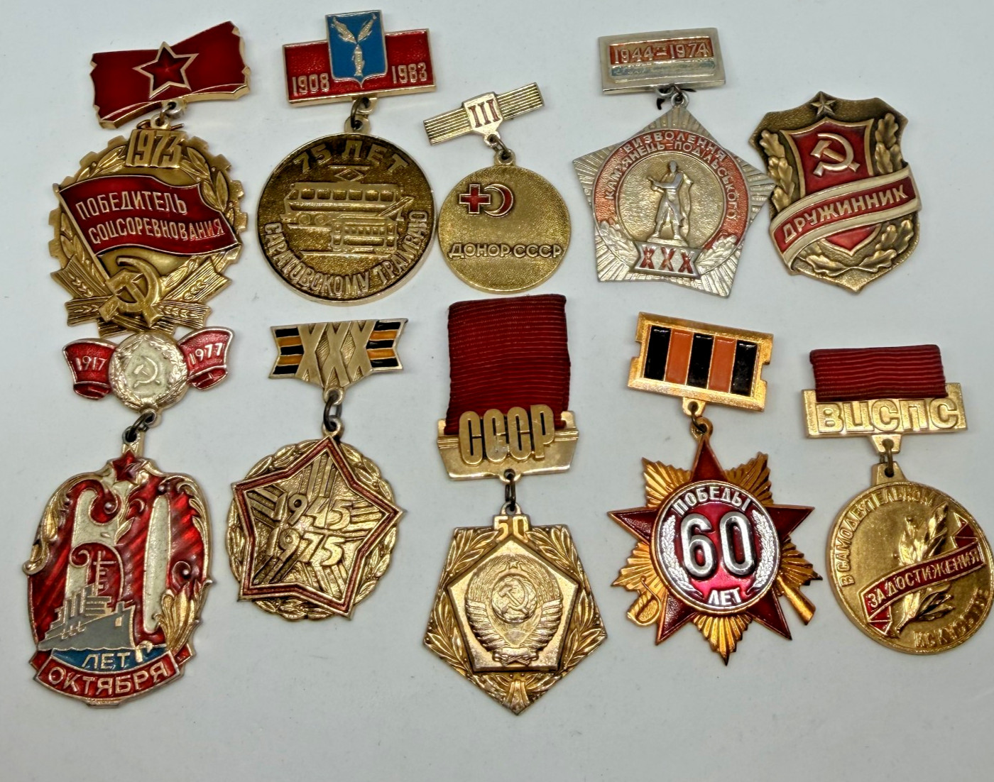 Vintage Soviet Pins, Lot 10 pcs Vintage Soviet Pins, Lot 10 pcs
