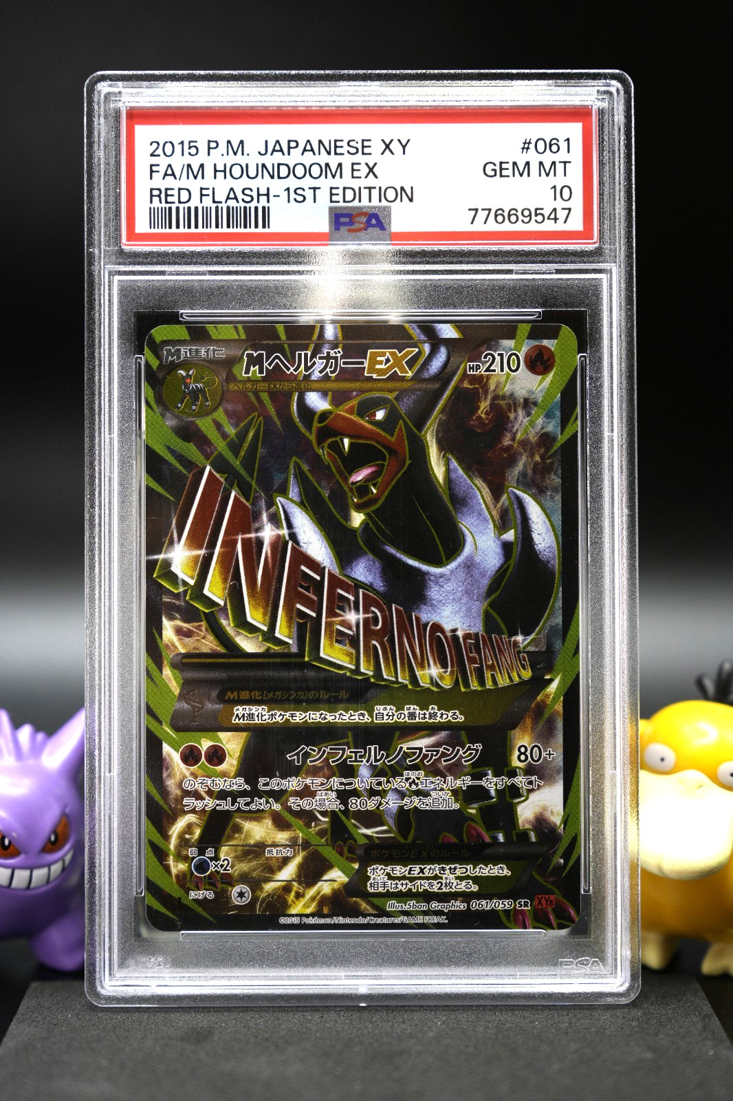 🔥PSA 10 M Houndoom EX 061/059🔥 XY8 Red Flash Japanese SR Holo