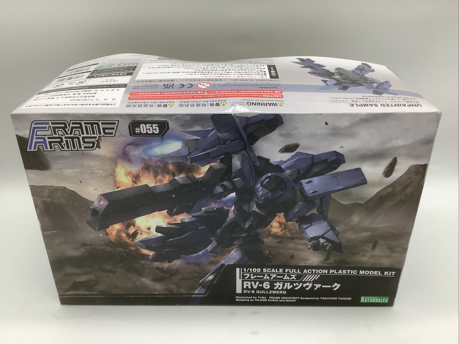 Kotobukiya Frame Arms RV-6 Gullzwerg 1/100 Scale Model Kit USA Seller NIDB