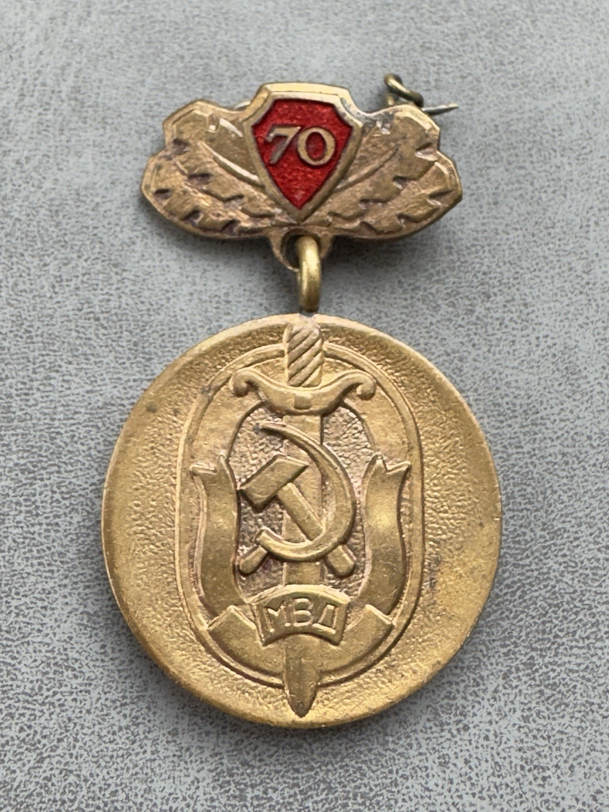 Russian Latvia Medal 70years of Soviet Militia Ministry of Internal Affairs USSR