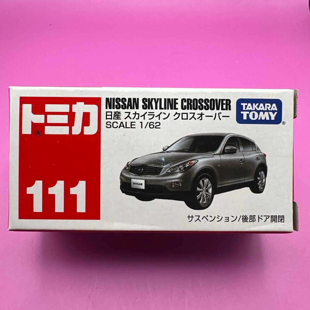 Tomica No.111 Nissan Skyline Cross Over 1/62 Collector's