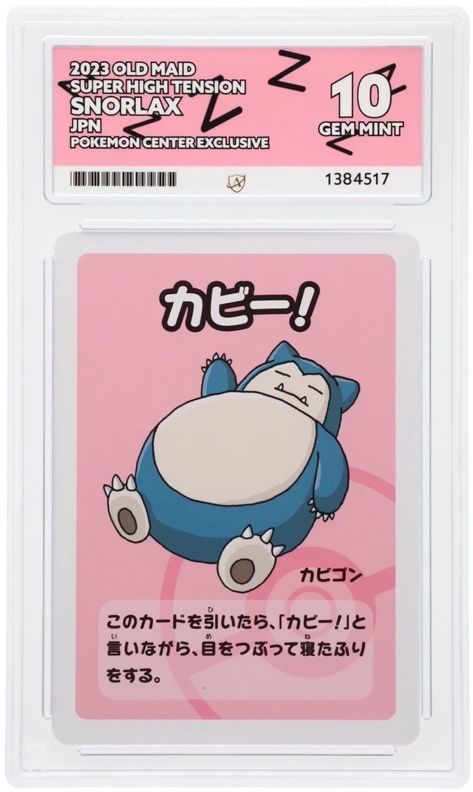 Pokémon Snorlax 2023 Old Maid Super High Tension Pokemon Center Exclusive ACE 10