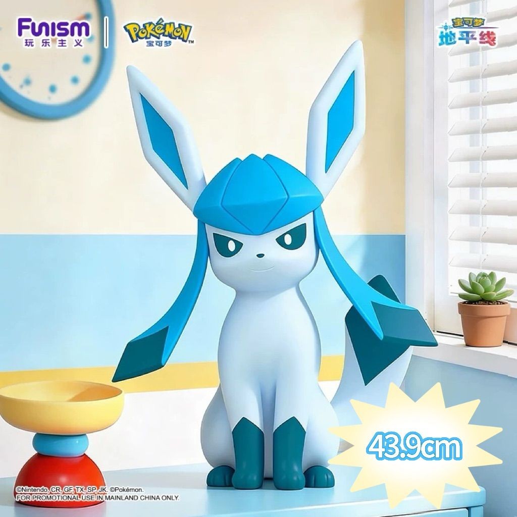 Pokemon x Funism Funism Home Collection Glaceon 43.9cm Large Figure from Japan
