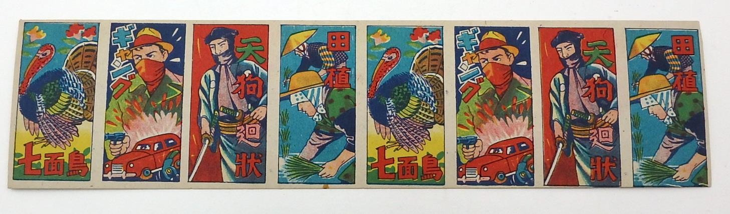Vintage Japanese 8 Card Menko Sheet- Turkey, Gangsters, Samurai, Rice Farmers