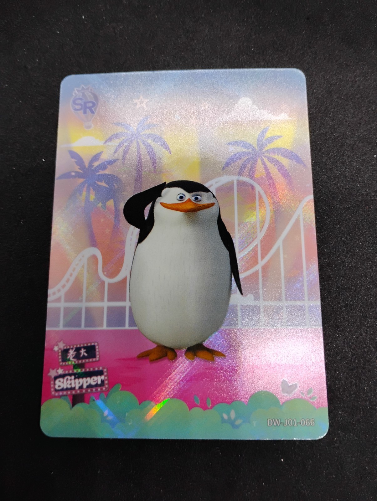 Kayou Dreamworks Card Madagascar