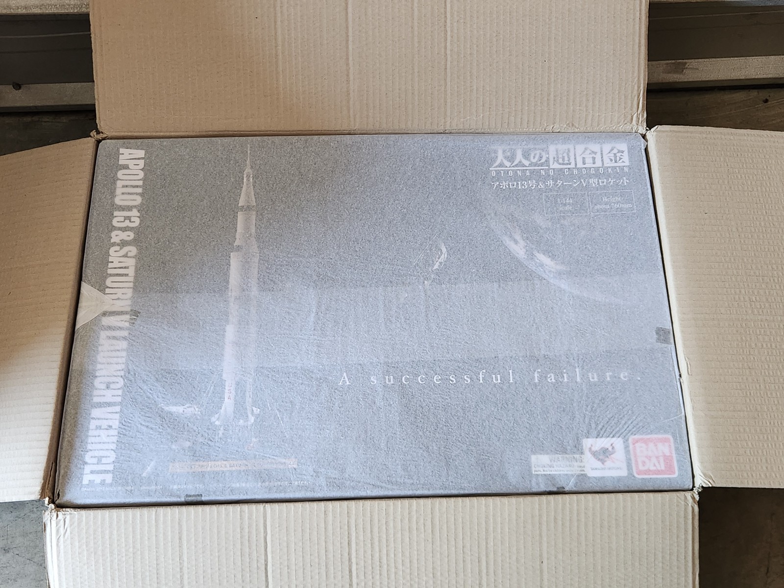 LAST ONE Bandai Otona no Chogokin Apollo 13 Saturn V Launch Vehicle 1/144