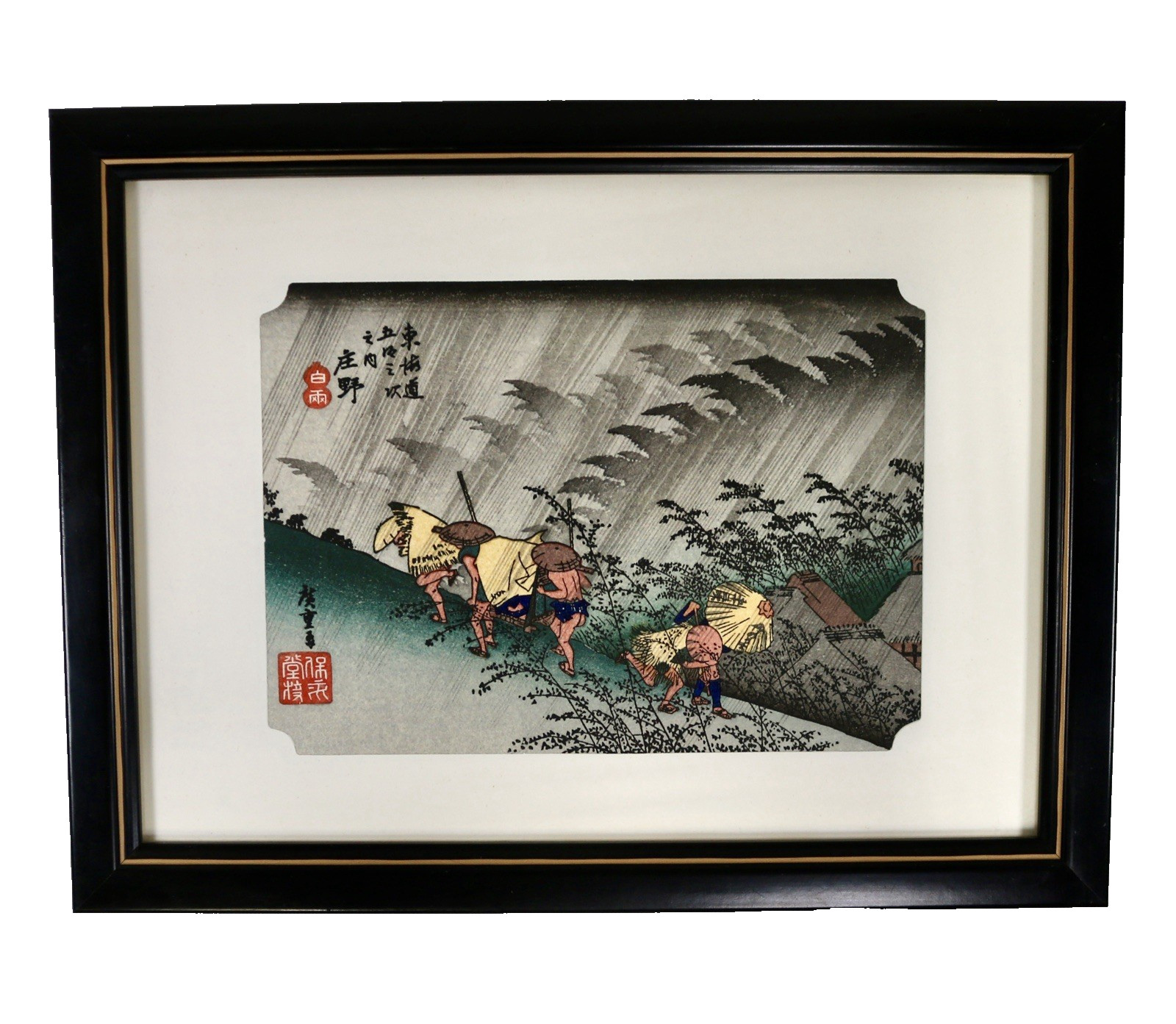 Vintage Utagawa Hiroshige 45th Station: Shōno Woodblock Auth Repro by Uchida Art Vintage Utagawa Hiroshige 45th Station: Shōno Woodblock Auth Repro by Uchida Art
