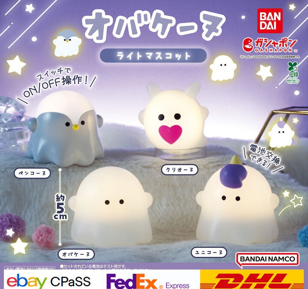 Obakenu Light Mascot Complete Set of 4/ Capsule toy NEW JP