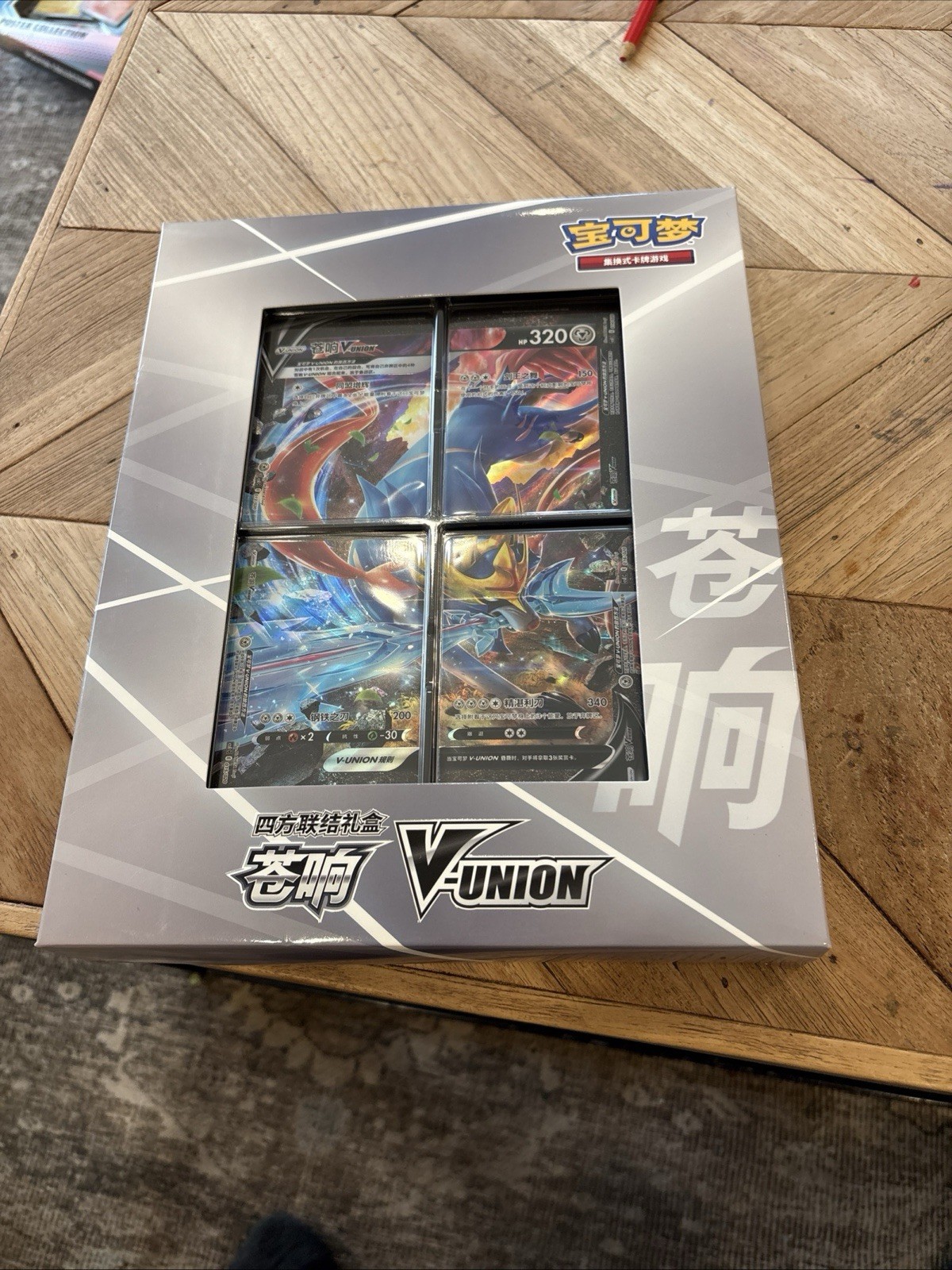 2023 Pokemon TCG S-CHN Sword & Shield Zacian V-Union Gift Sealed Box #6 IH59