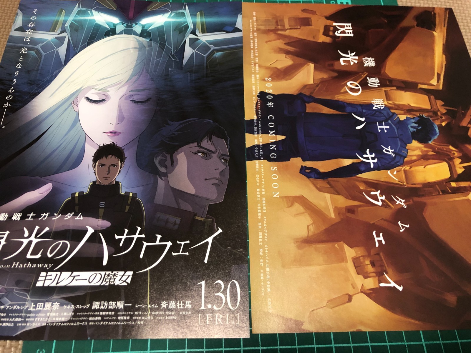 Set of2Mobile Suit Gundam: Hathaway Movie Chirashi/Flyer/Poster Japan