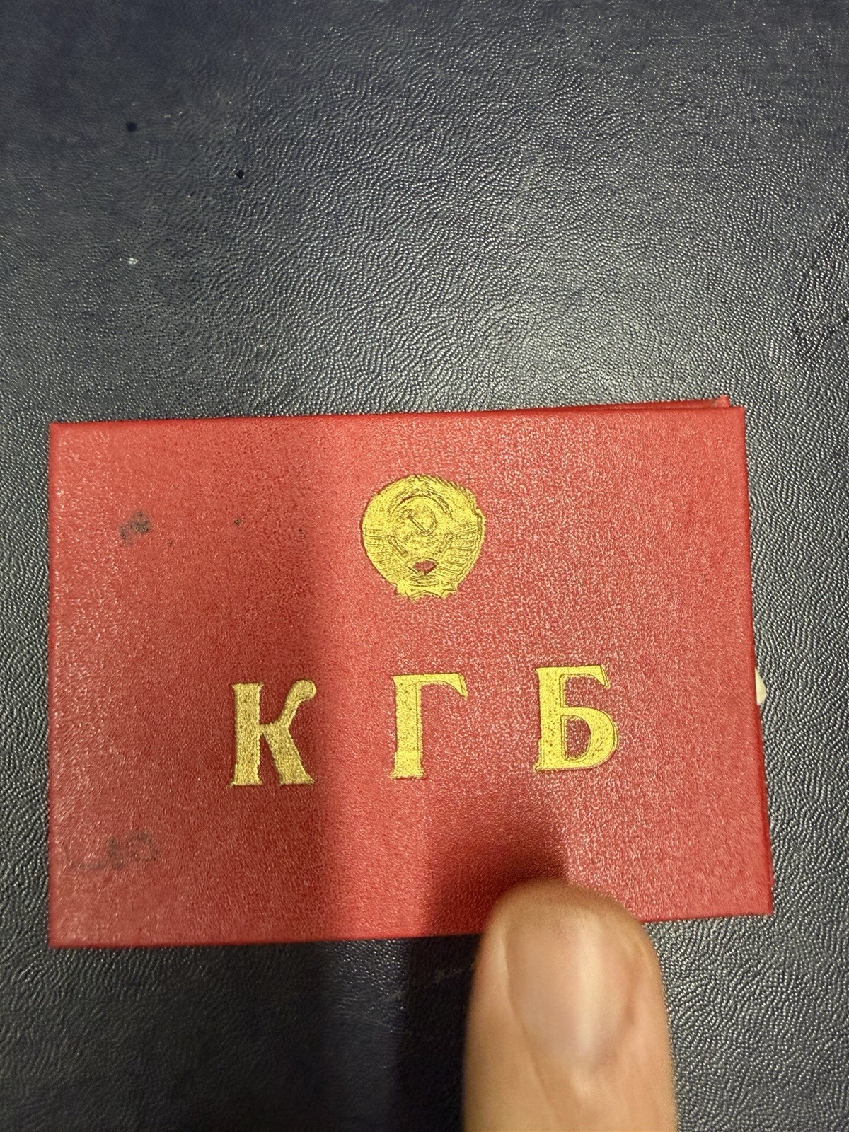 Russian USSR Soviet ID Card Of A \
