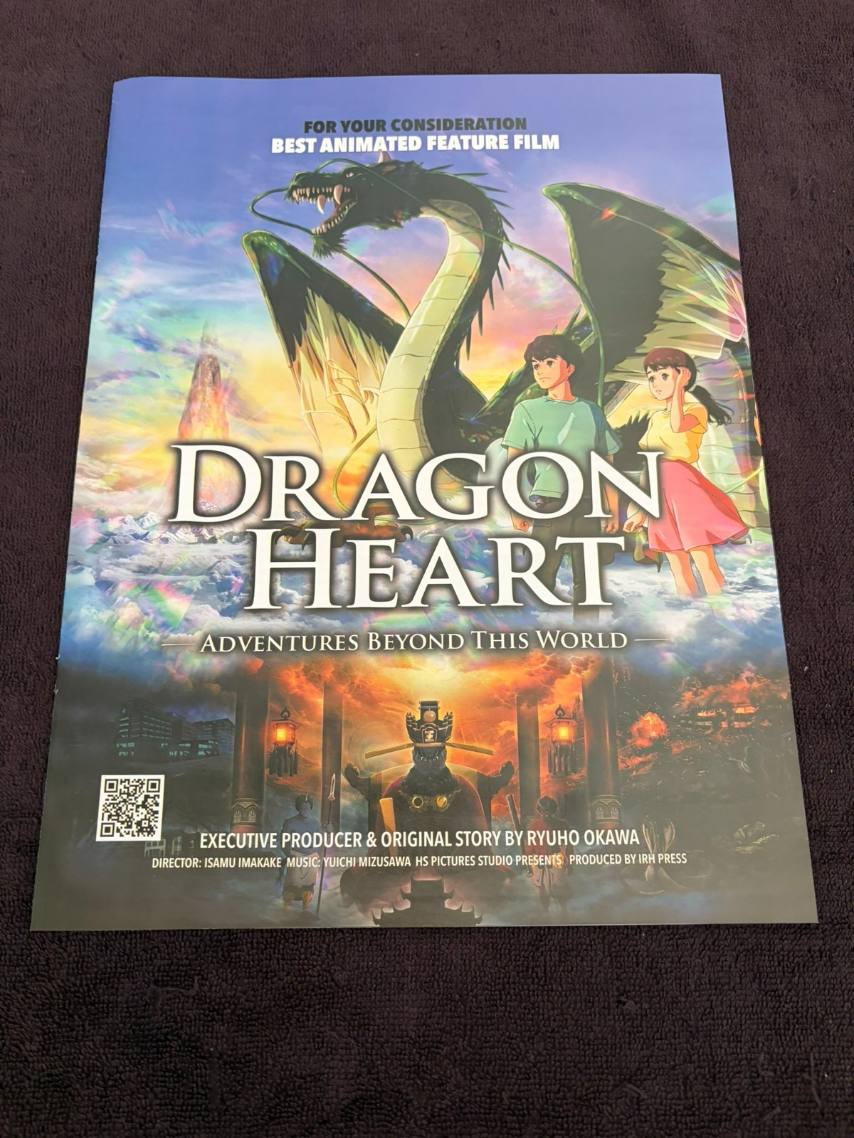 DRAGON HEART ADVENTURES BEYOND THIS WORLD 2026 Oscar ad for Best Animated Film
